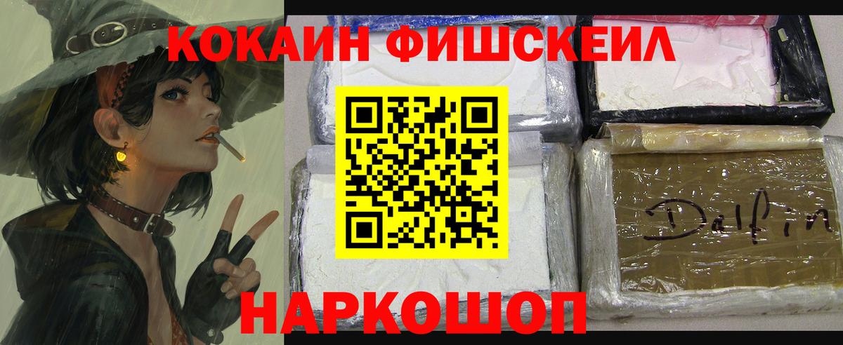 Cocaine Columbia  Вход с VPN  COCAIN  COCAIN 98%  Гулькевичи 