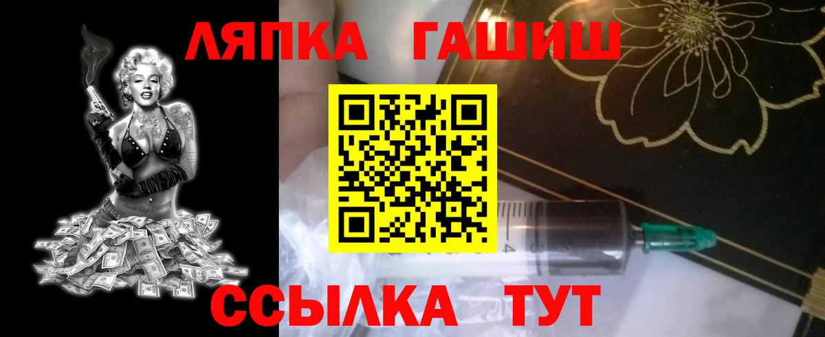 ГАШИШ гарик Гулькевичи