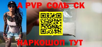 мдма Малгобек