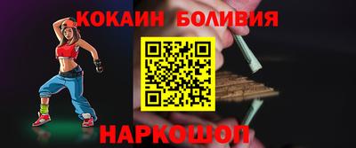 кокс Ликино-Дулёво