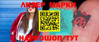 кокс Ликино-Дулёво
