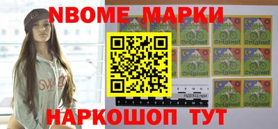 кокс Ликино-Дулёво