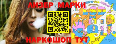 мдма Мариинск