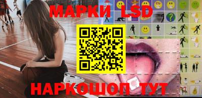 мяу мяу кристалл Ливны