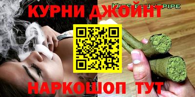 мяу мяу кристалл Ливны
