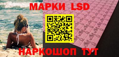 мяу мяу кристалл Ливны