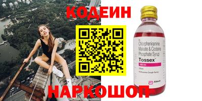 гашик Лесосибирск