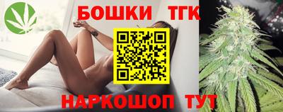 гашик Лесосибирск