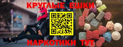 гашик Лесосибирск