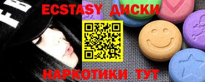 гашик Лесосибирск