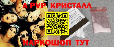 кокс Ликино-Дулёво