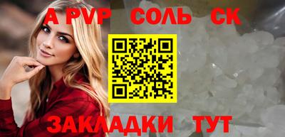 гашик Лесосибирск