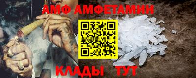 мяу мяу кристалл Ливны