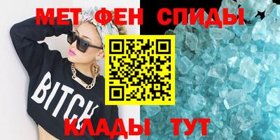 мдма Мариинск