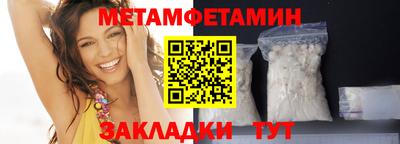мдма Мариинск