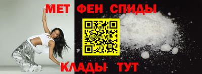 мдма Мариинск