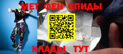 мяу мяу кристалл Ливны