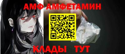 мяу мяу кристалл Ливны