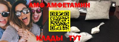 мдма Мариинск