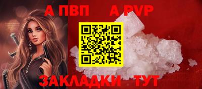 гашик Лесосибирск