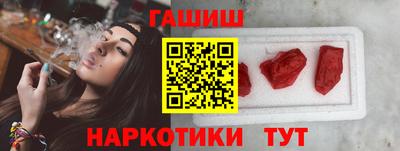 мяу мяу кристалл Ливны