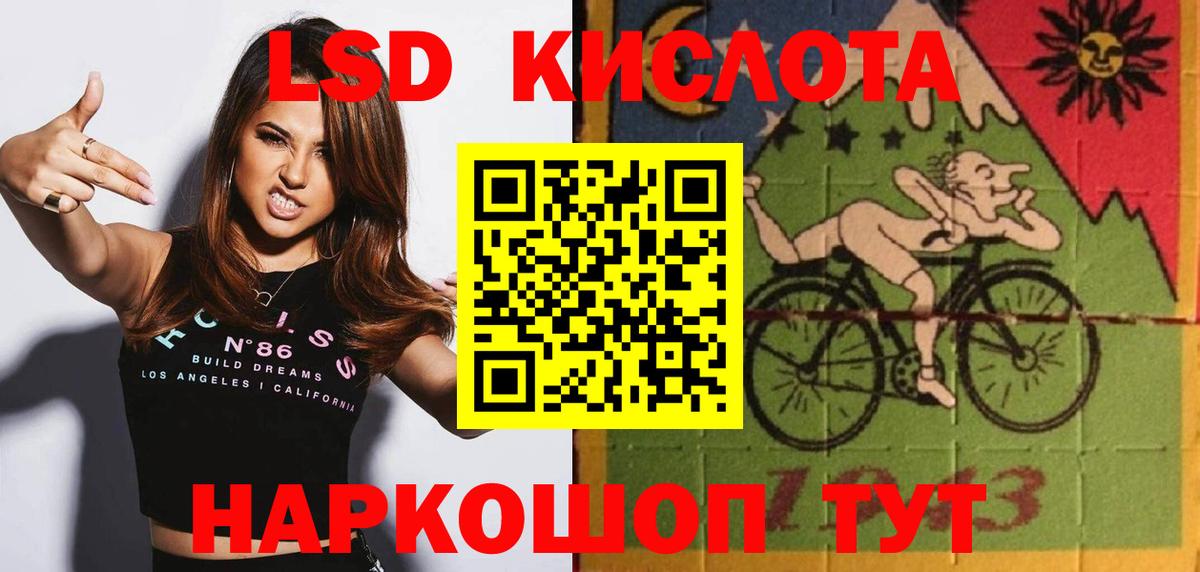 LSD-25 экстази ecstasy  Вход с VPN  LSD-25 экстази ecstasy  гидра как войти  Гулькевичи 