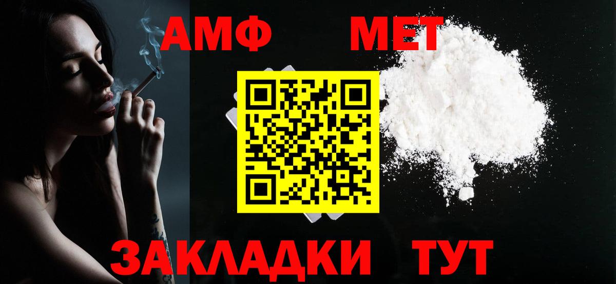 Гулькевичи  МЕТАМФЕТАМИН витя  МЕТАМФЕТАМИН витя  Вход с VPN 