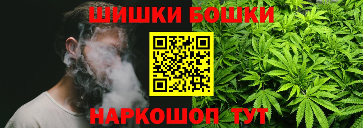 Марихуана семена Гулькевичи