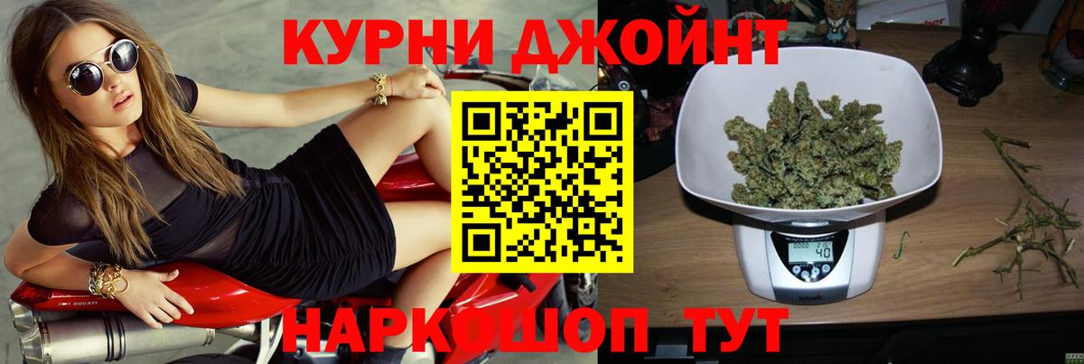 Гулькевичи  Марихуана марихуана  Вход с VPN  Канабис SATIVA & INDICA 