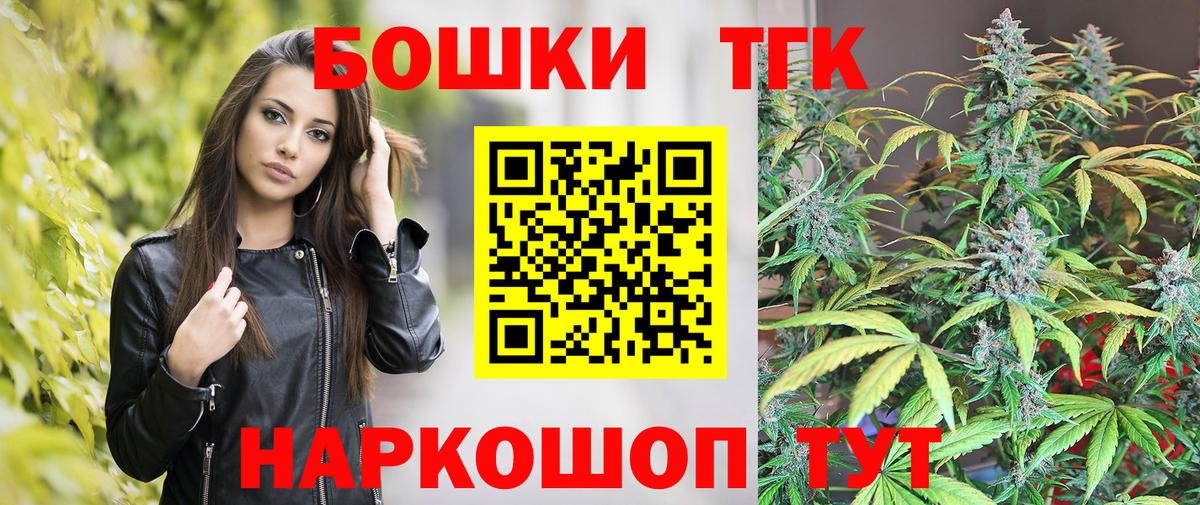 ГАШИШ  Гулькевичи  КОКАИН  Codein  Меф   Вход с VPN 